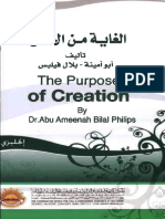 The Purpose of Creation - Bilal Philips.pdf