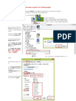 Win8.1系统的64位 创新声卡 Kx3552 SB0060驱动安装教程