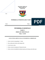 Ujian Pertengahan Tahun Pendidikan Kesenian Tahun 1