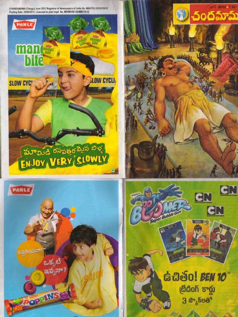 Chandamama Good Old Stories PDF PDF