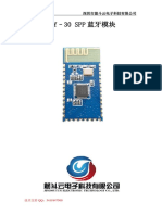 JDY-30 SPP蓝牙模块 PDF