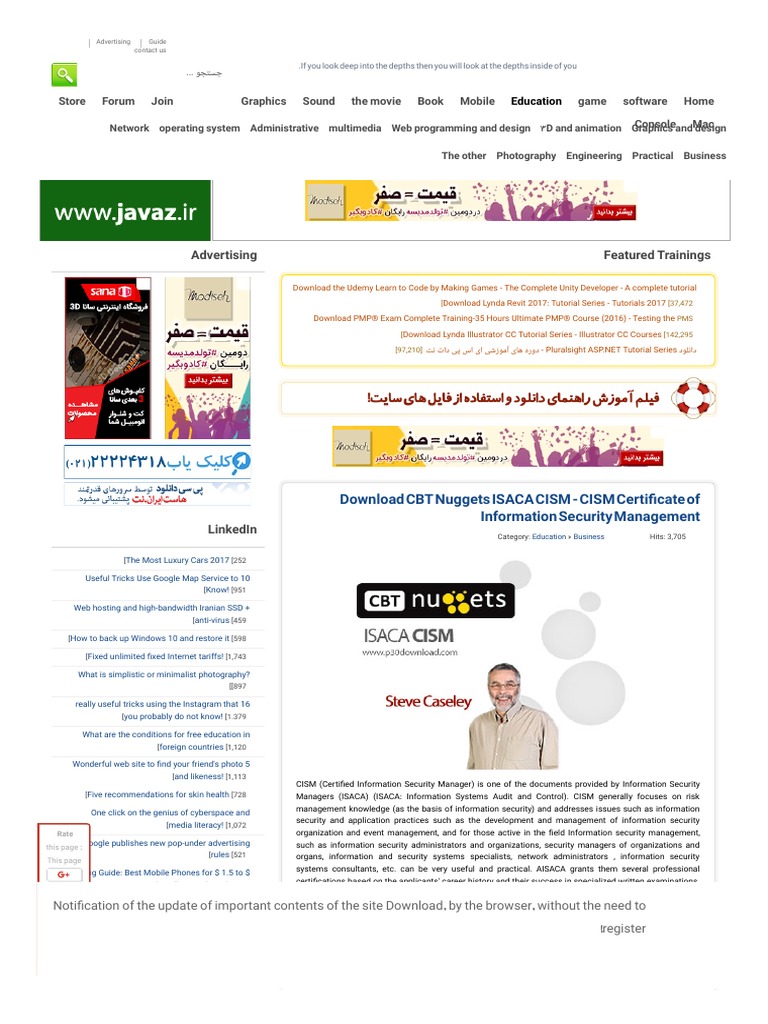 CISM Zertifizierung