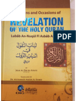 English Translated - Al Lubab an-Nuqul Fi Asbab an-Nuzul [Causes of Revelation of the Holy Qur'an] - As-Suyuti