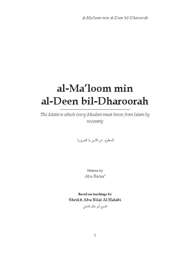 01 Volume No 1 What Is Known Of Islam By Necessity Root Islamic Education Authentictauheed Prophets And Messengers In Islam Quran prophets and messengers in islam