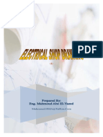 خطوات عمل الرسومات التنفيذية Electrical Shop Drawing PDF