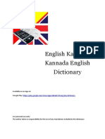 English Kannada Dictionary