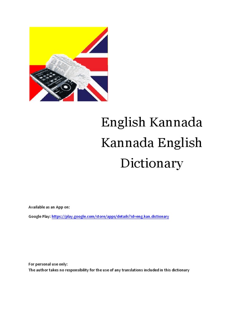 English Kannada Dictionary | PDF | Anxiety