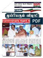 Sdpi News June 15-30 PDF