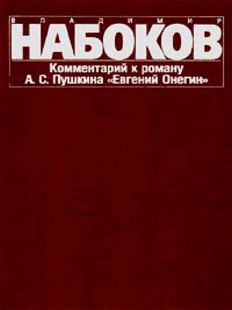 Элиз Левек голая 