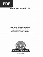 Ram | PDF