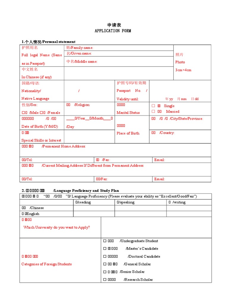 pennsylvania-food-stamps-application-form-pdf-2024