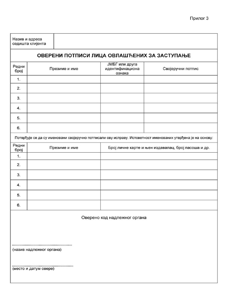 OP Obrazac PDF | PDF
