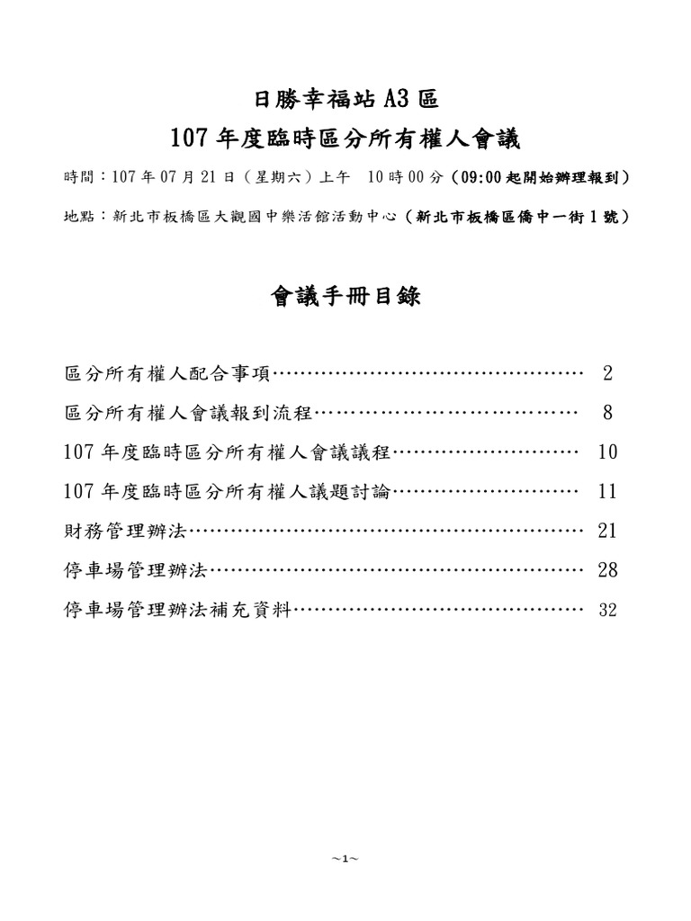 Attachment A3 Pdf