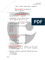 AnswerKey General Tamil Test1 WWW Tnpscportal in PDF