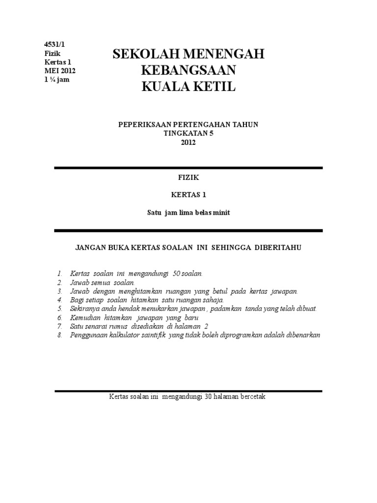 Fizik Pdf Lensa Optik Kapasitas Panas