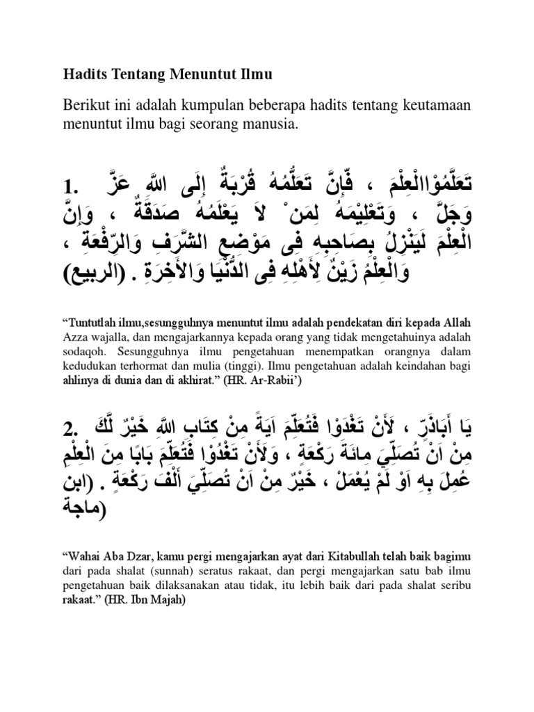 hadis tentang menuntut ilmu
