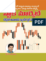 Stock Market in Telugu