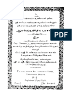 AALAN KUTISTALA PURAAND AM (www.tamilpdfbooks.com).pdf