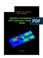 [S.E.Bankov,_A.A.Kurushin,_V.D._Razevig]_Analiz_i_(b-ok.xyz).pdf