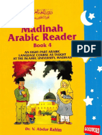 Madinah Arabic Reader - 4 (2011)