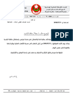 طلب استغلال الحافلة PDF