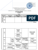 bac_ochn_k3_p1_2017_2018.pdf