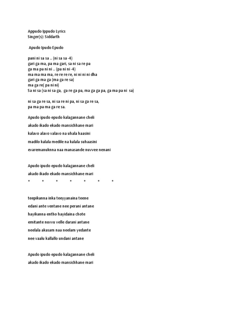 Song Appudo Ippudo Lyrics