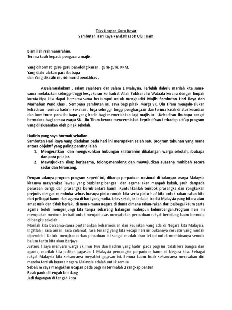Teks Ucapan Hari Raya Dan Program RIMUP | PDF