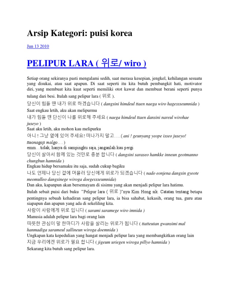 Arsip Kategori Puisi Korea