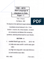 Csm-16 - 40 - Indian Language & Literature in Odia - Paper-I
