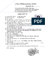 Release Certificate of Bonded Labour