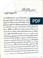 Urdu Aur Pakistani Zubanaen by DR Farman Fatehpuri