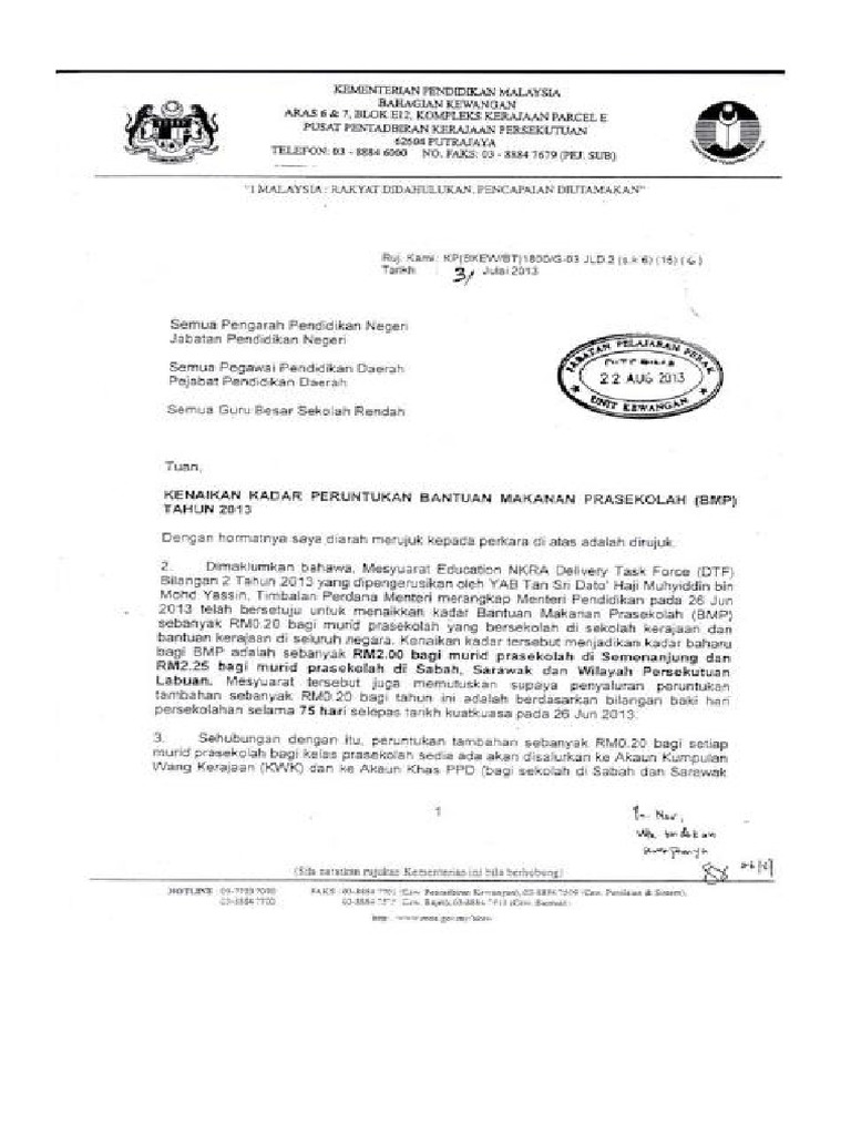 Surat Kadar Kenaikan Peruntukan Makanan Bermula 26 Jun 2013