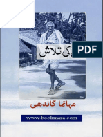 Haq Ki Talash by Mahatma Gandhi PDF