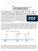 25G接力10G技术成为数据中心最优解决方案