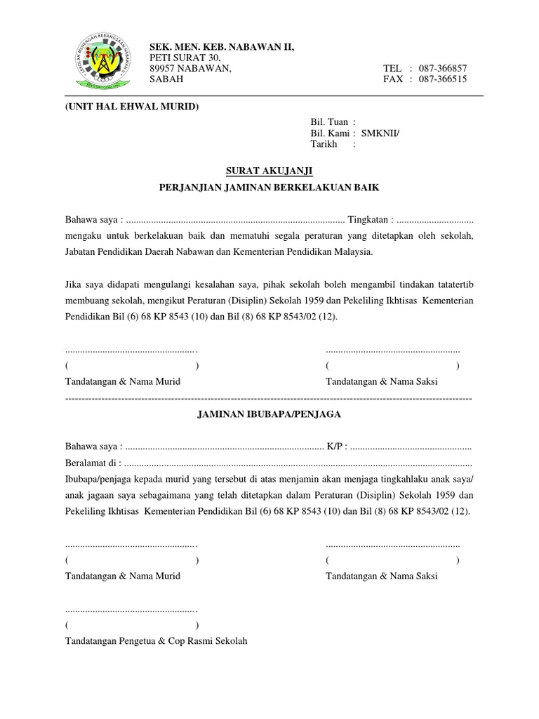Surat Akujanji Pelajar