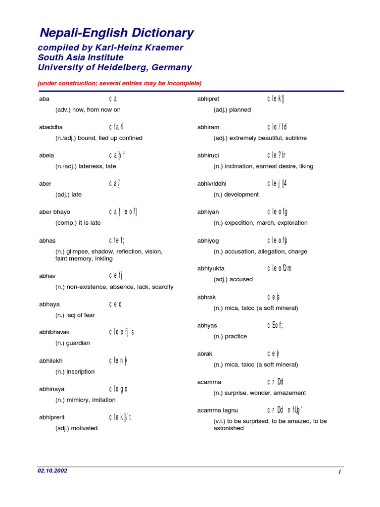 Nepali-English Dictionary Entries | PDF