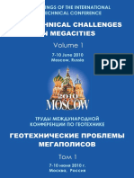 2010 MSK - Volume 1 PDF