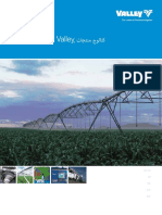 Valleyirrigation Product Catalog