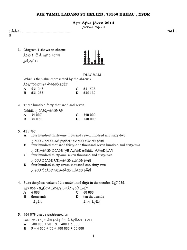 Monthlytestmacyear513 Phpapp01 Teaching Mathematics