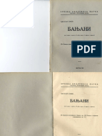 Banjani PDF