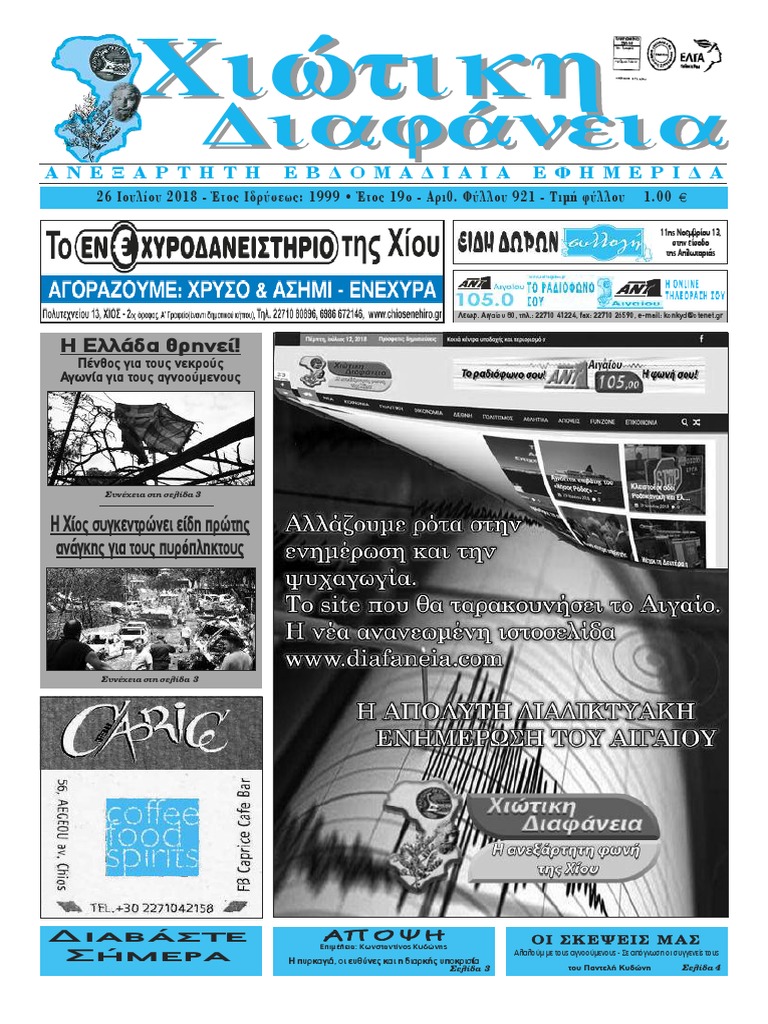 921 Layout 1 | PDF