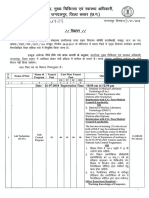 Vacant Post Recruitment Notice for Lab Technician and Counselor