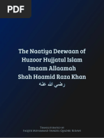 Deewaan e Hujjat Ul Islam