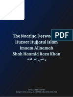 Deewaan e Hujjat Ul Islam