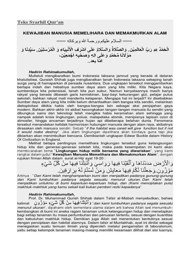 Teks Syarhil Qur An Tentang Pemuda Terkait Teks