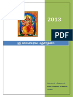 Sri-Kala-Bhairava-Pancharatnam.pdf