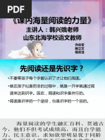 n1054现代汉语中的熟语
