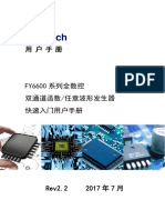 FY6600系列用户手册V2 2
