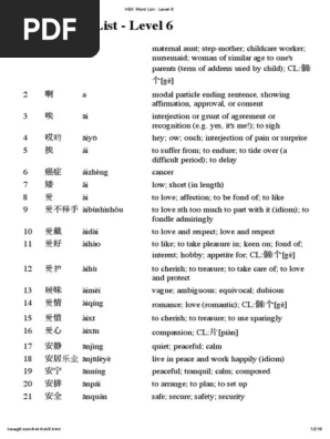 Hsk6 Pdf